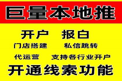 案例分析：竞价代运营如何实现精准用户定位